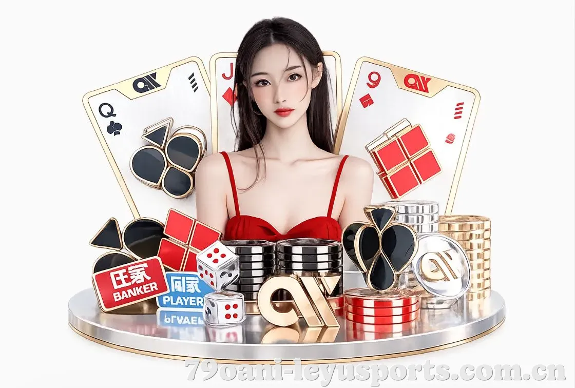 乐鱼体育平台生态图